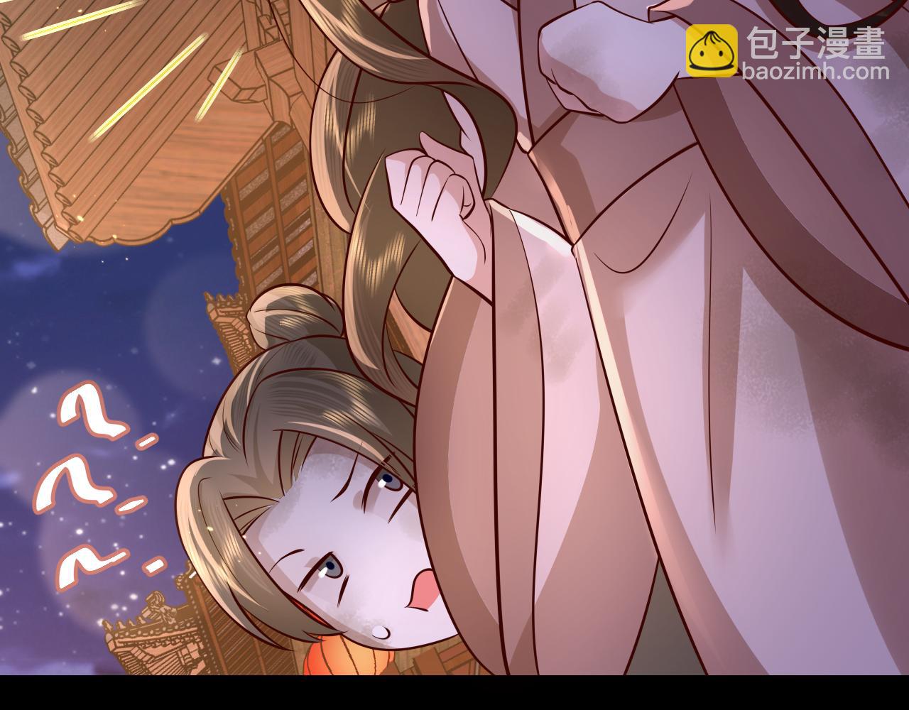🍝炮灰闺女的生存方式 第62话 别碰我妹妹！ 第18页