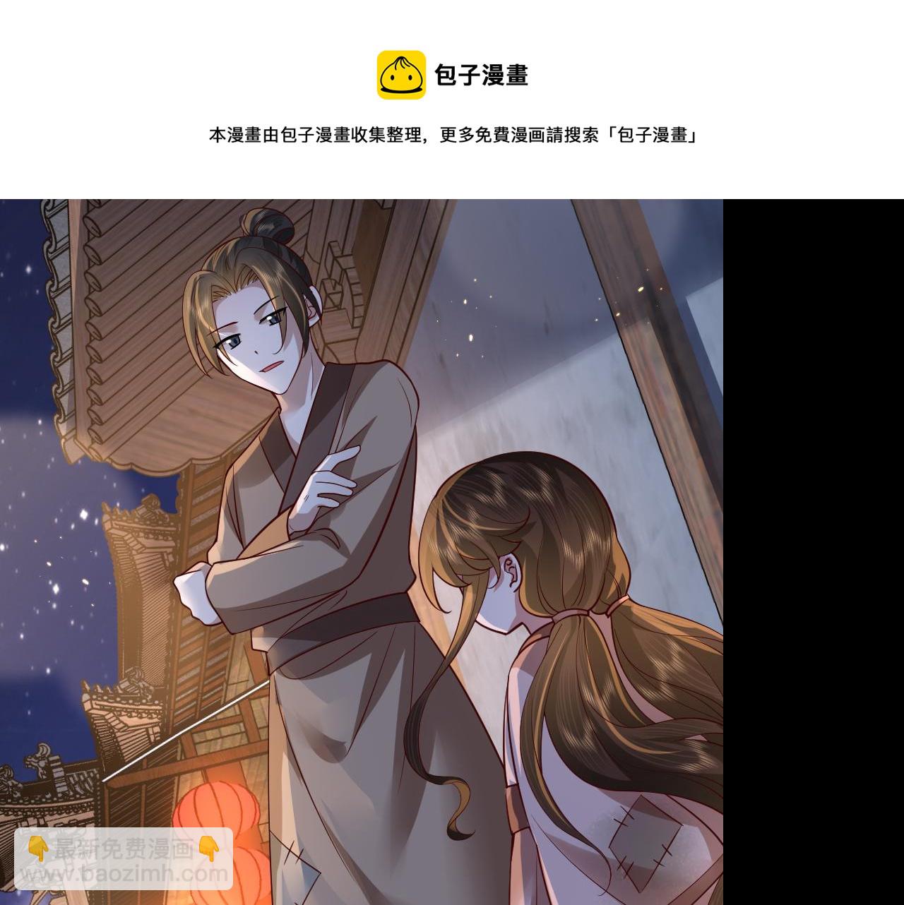 🍝炮灰闺女的生存方式 第62话 别碰我妹妹！ 第25页