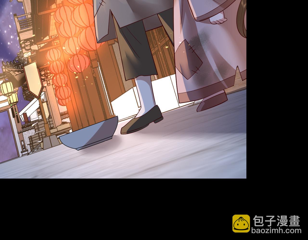 🍝炮灰闺女的生存方式 第62话 别碰我妹妹！ 第26页