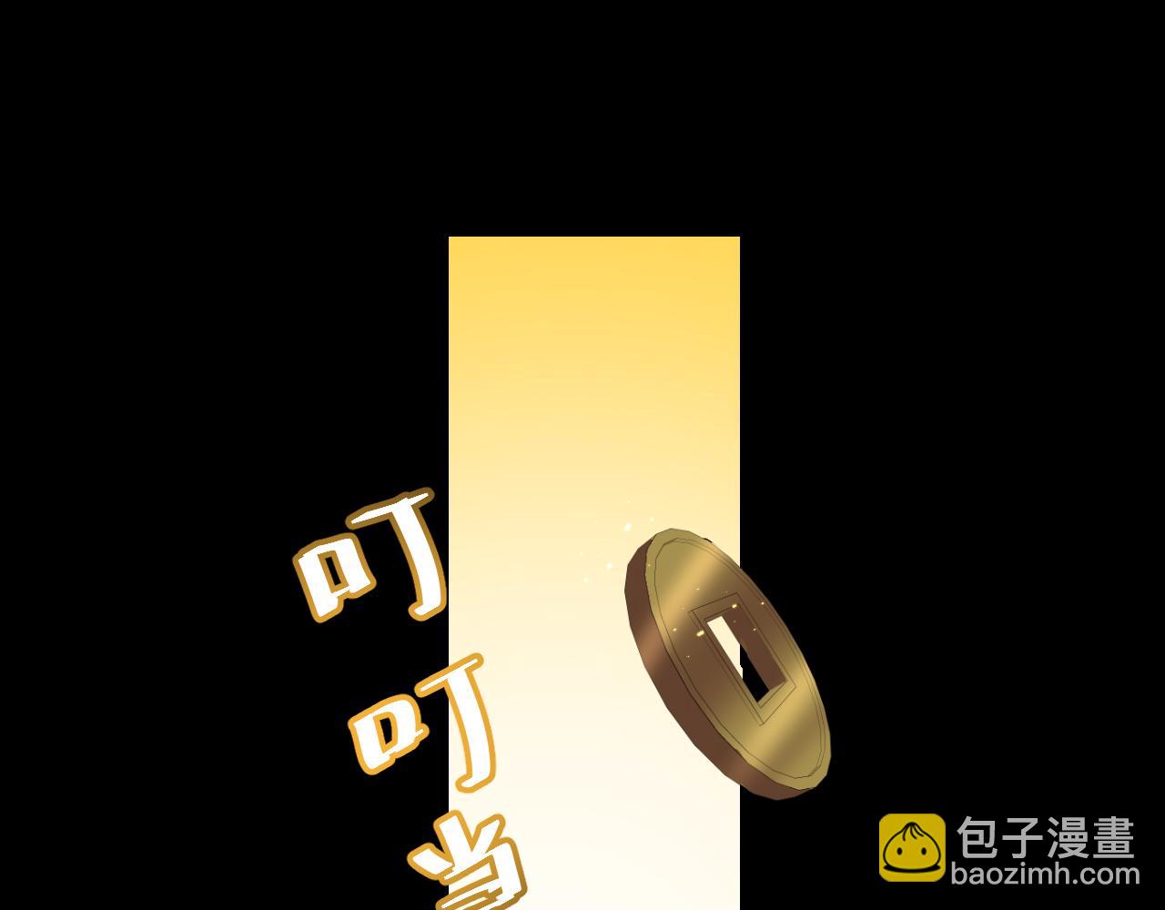 🍝炮灰闺女的生存方式 第62话 别碰我妹妹！ 第27页
