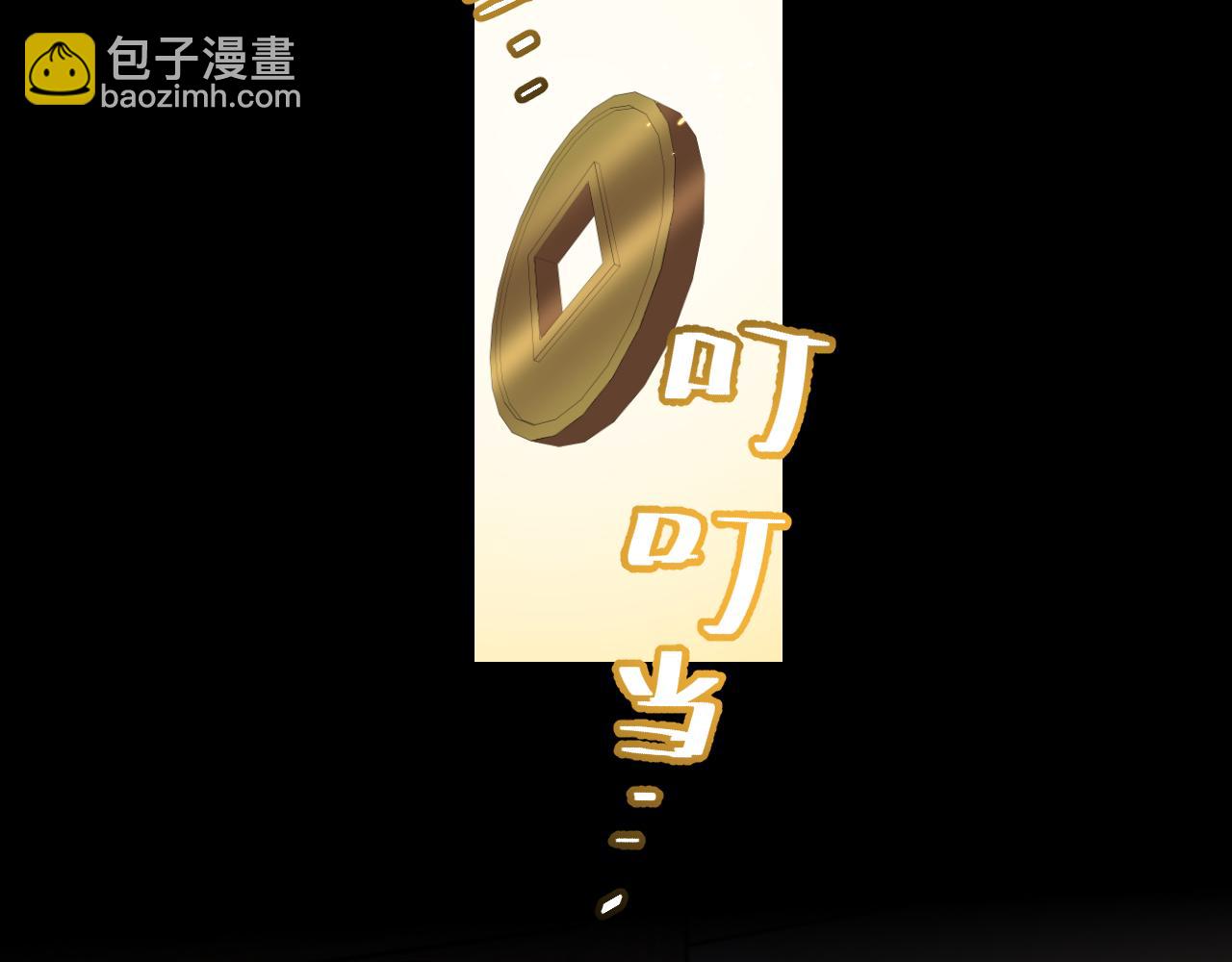 🍝炮灰闺女的生存方式 第62话 别碰我妹妹！ 第28页