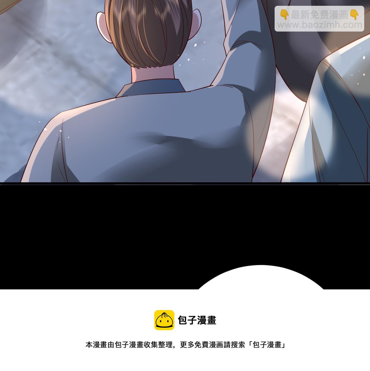 🍝炮灰闺女的生存方式 第62话 别碰我妹妹！ 第33页