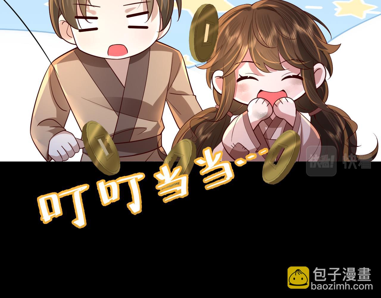 🍝炮灰闺女的生存方式 第62话 别碰我妹妹！ 第35页