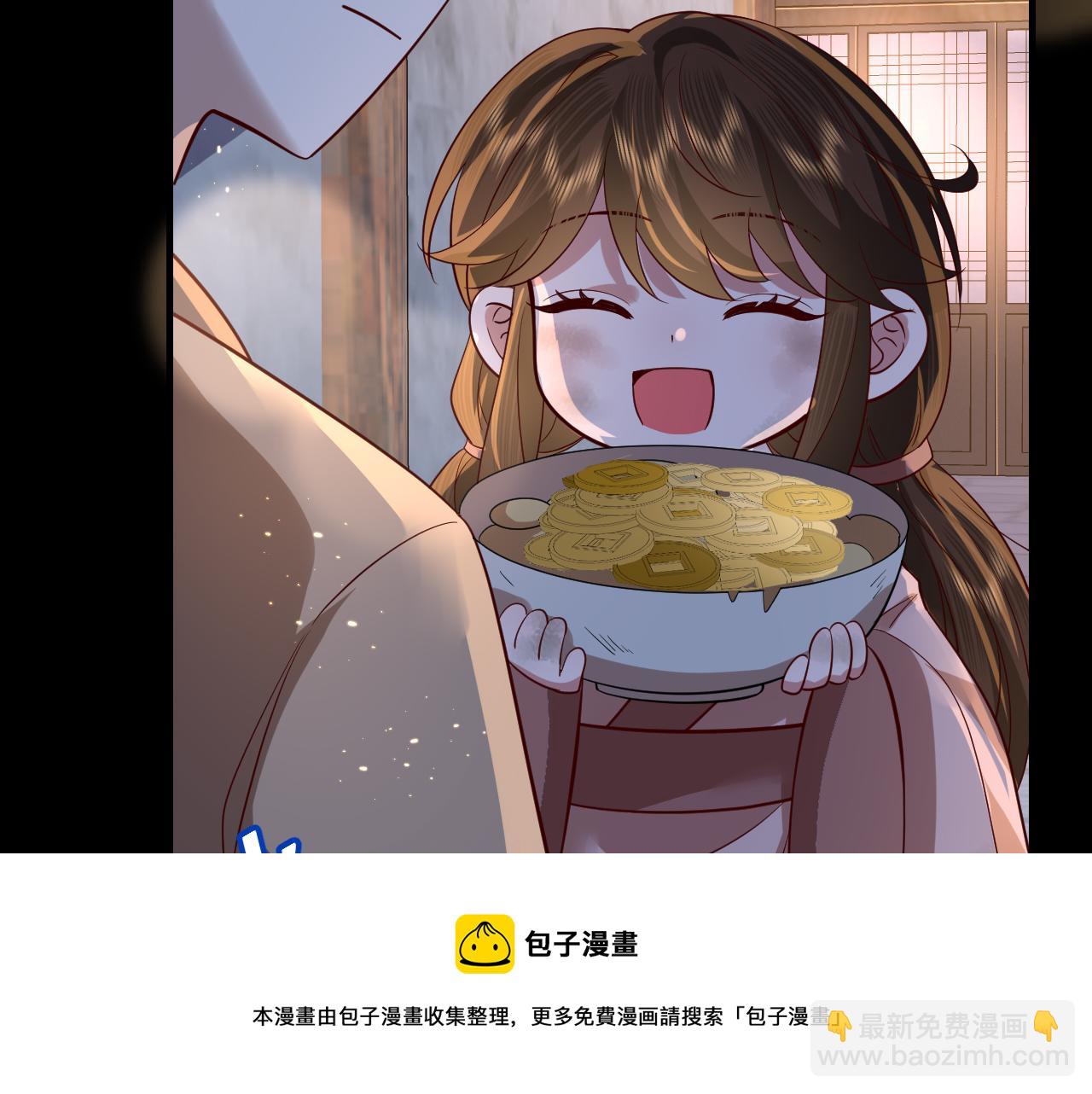 🍝炮灰闺女的生存方式 第62话 别碰我妹妹！ 第37页