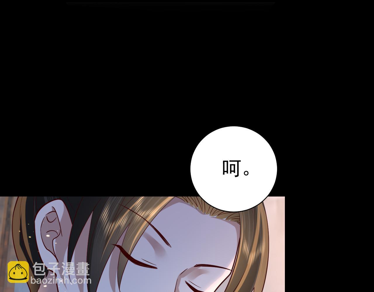 🍝炮灰闺女的生存方式 第62话 别碰我妹妹！ 第40页