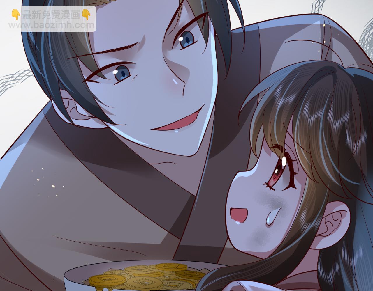 🍝炮灰闺女的生存方式 第62话 别碰我妹妹！ 第43页