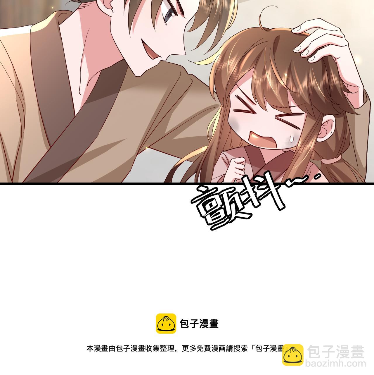 🍝炮灰闺女的生存方式 第62话 别碰我妹妹！ 第49页