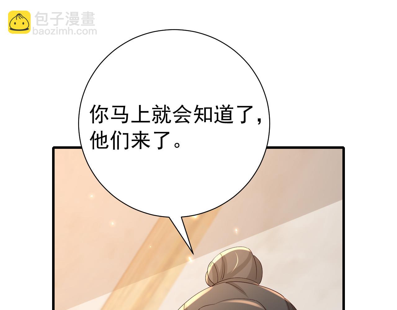 🍝炮灰闺女的生存方式 第62话 别碰我妹妹！ 第50页