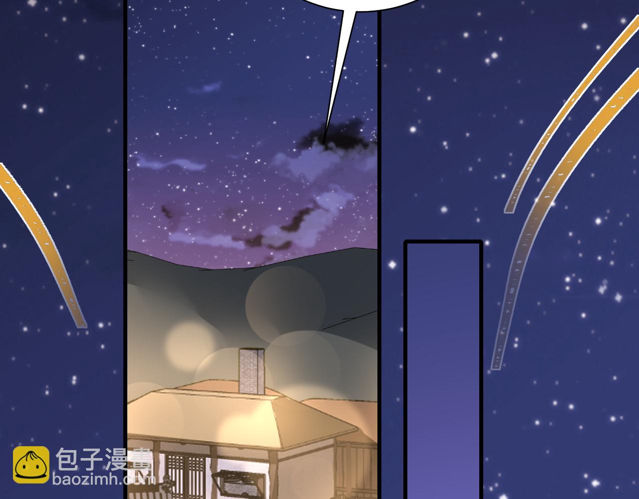 🍝炮灰闺女的生存方式 第62话 别碰我妹妹！ 第6页