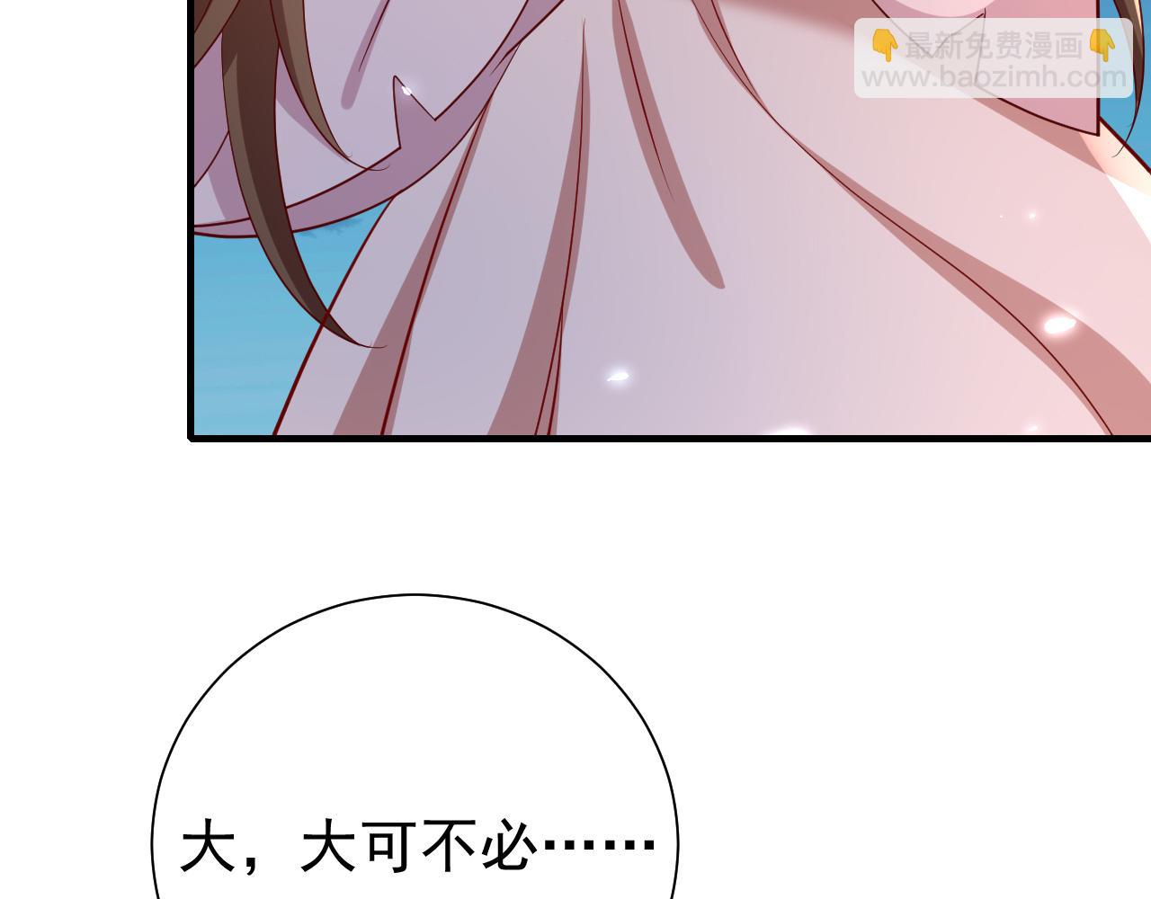 🍝炮灰闺女的生存方式 第64话 真相大白！ 第12页