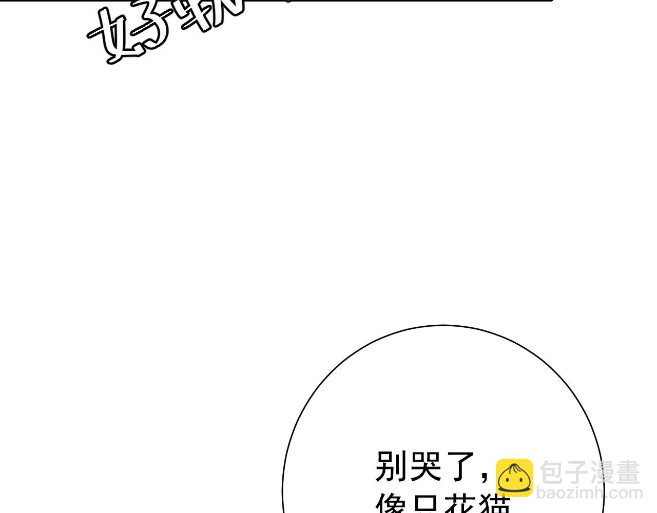 🍝炮灰闺女的生存方式 第64话 真相大白！ 第14页