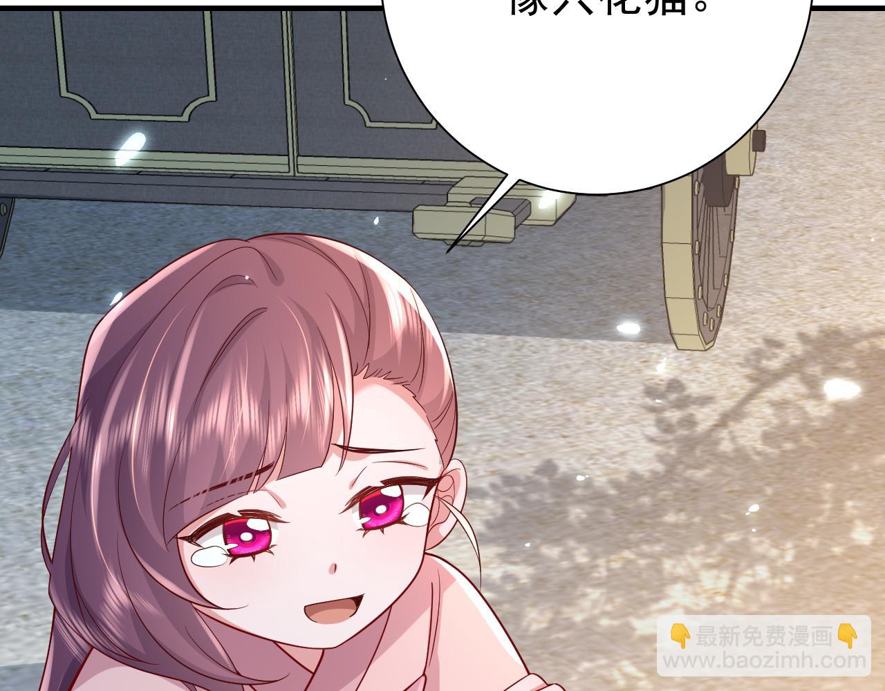 🍝炮灰闺女的生存方式 第64话 真相大白！ 第15页