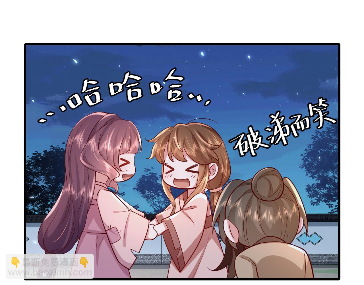🍝炮灰闺女的生存方式 第64话 真相大白！ 第18页