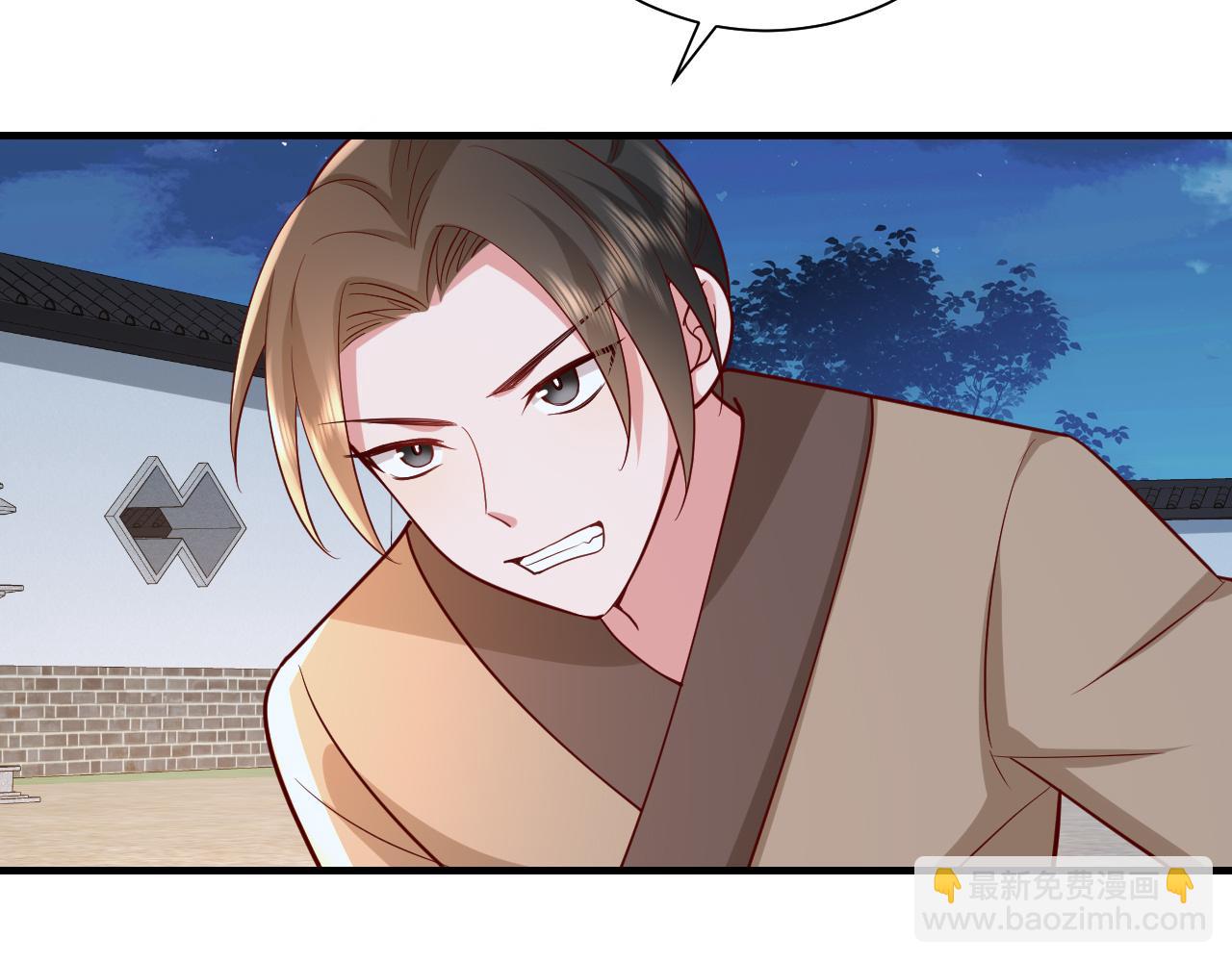 🍝炮灰闺女的生存方式 第64话 真相大白！ 第26页