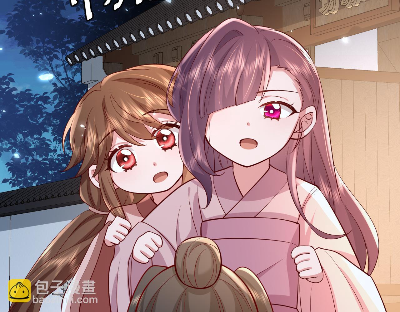 🍝炮灰闺女的生存方式 第64话 真相大白！ 第28页