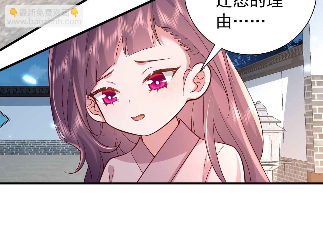 🍝炮灰闺女的生存方式 第64话 真相大白！ 第33页