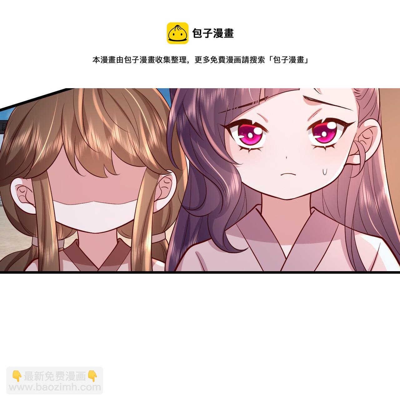 🍝炮灰闺女的生存方式 第64话 真相大白！ 第41页