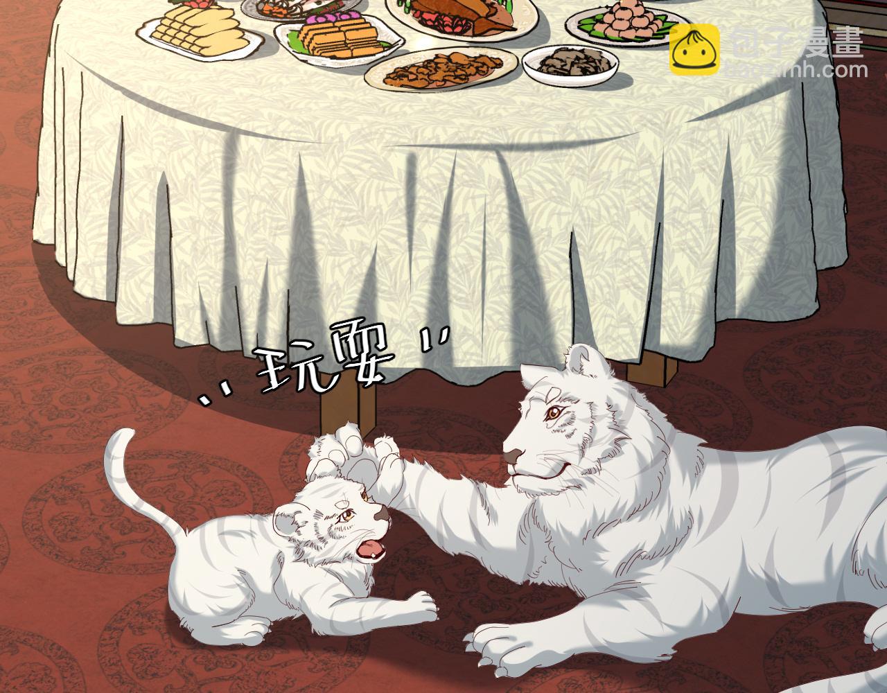 🍝炮灰闺女的生存方式 第66话 一起去春游吧~！ 第10页