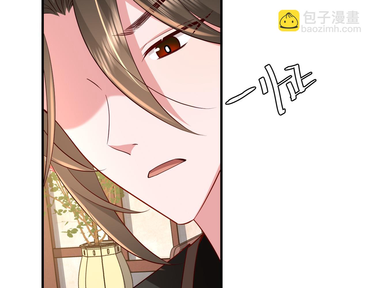 🍝炮灰闺女的生存方式 第66话 一起去春游吧~！ 第18页