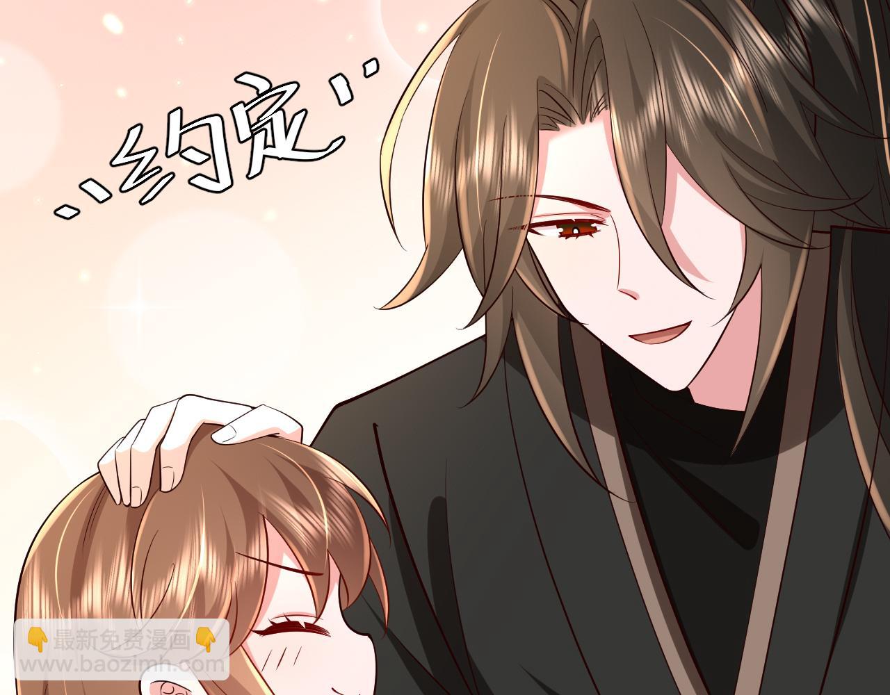 🍝炮灰闺女的生存方式 第66话 一起去春游吧~！ 第28页