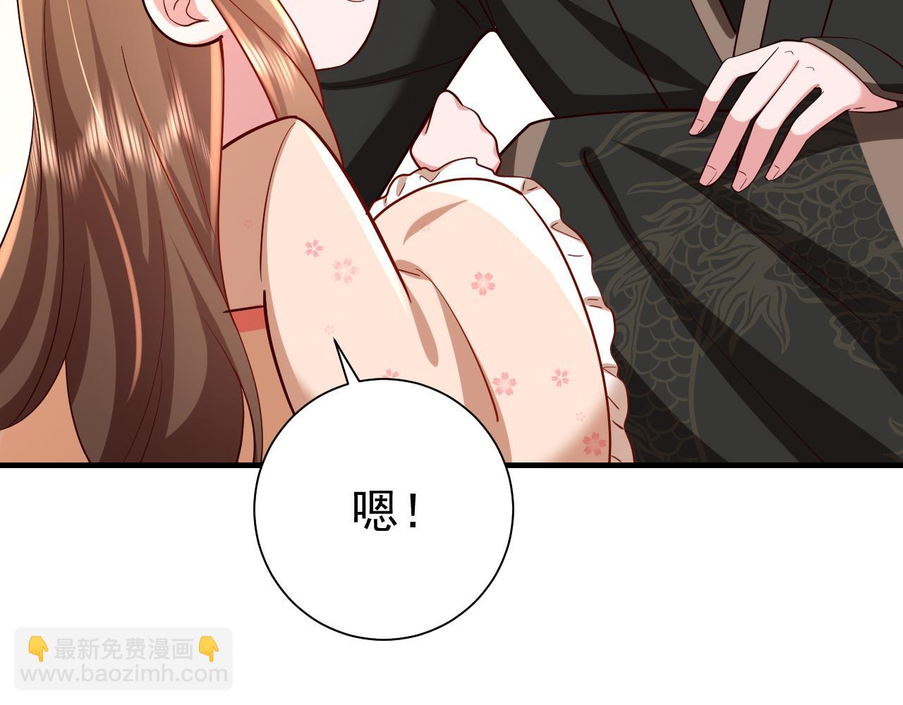 🍝炮灰闺女的生存方式 第66话 一起去春游吧~！ 第29页