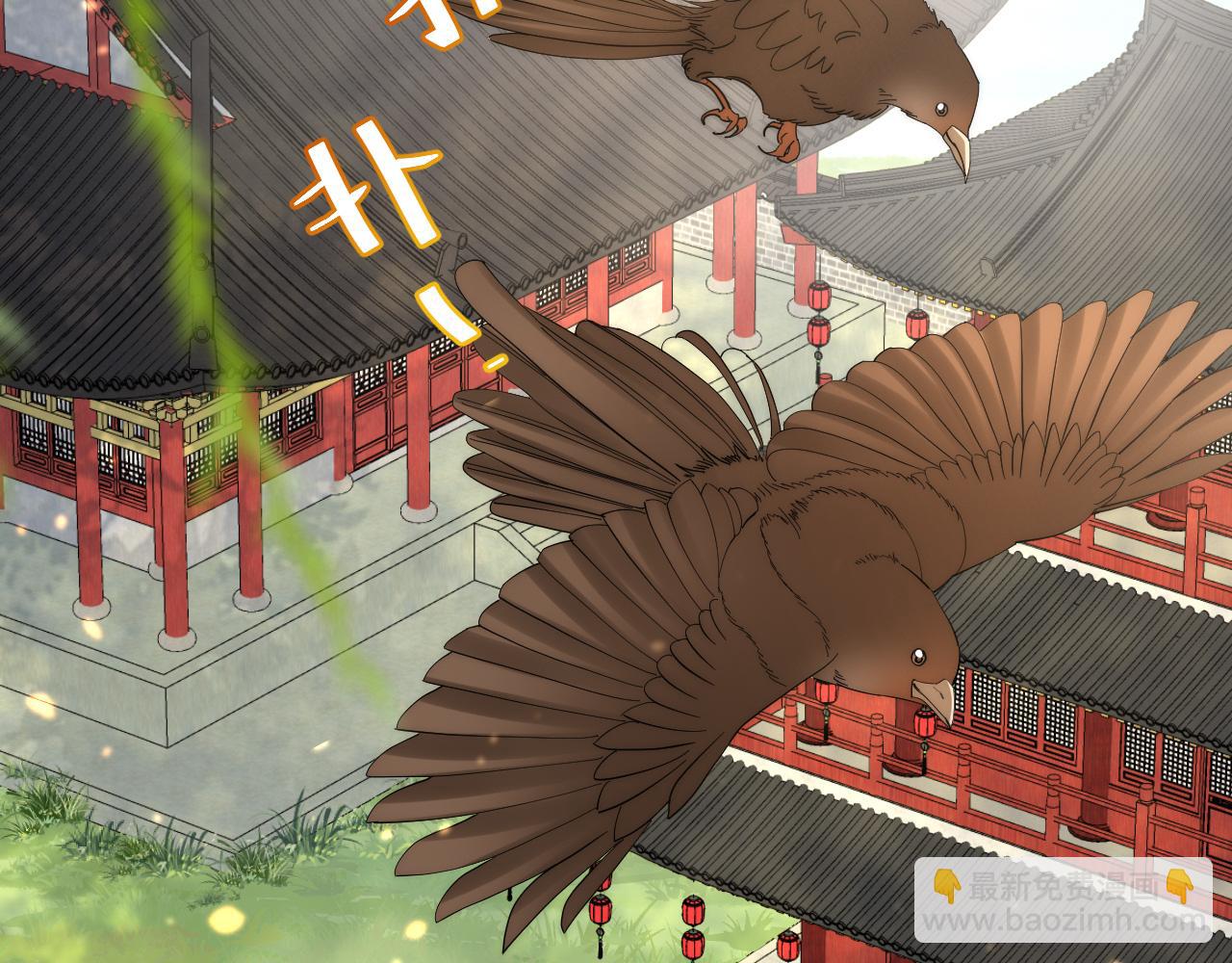 🍝炮灰闺女的生存方式 第66话 一起去春游吧~！ 第33页