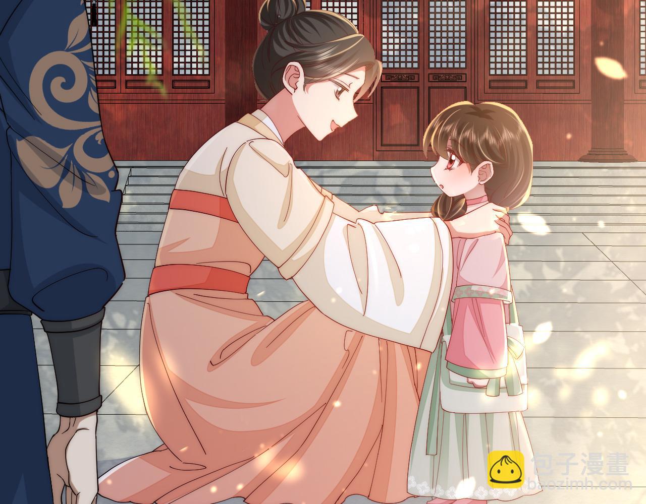 🍝炮灰闺女的生存方式 第66话 一起去春游吧~！ 第36页