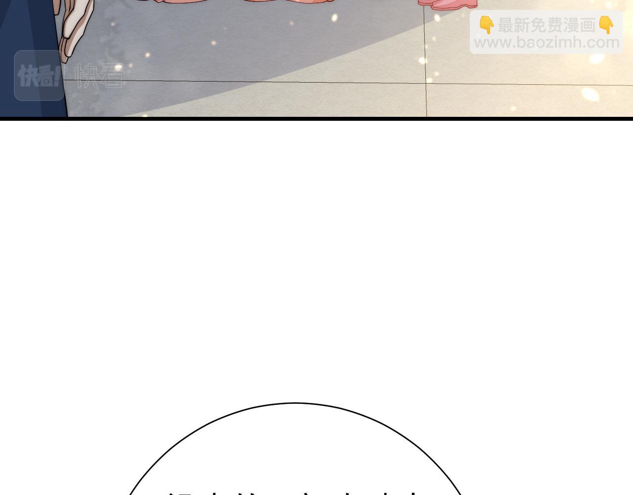 🍝炮灰闺女的生存方式 第66话 一起去春游吧~！ 第37页