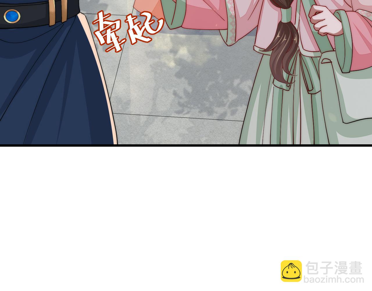 🍝炮灰闺女的生存方式 第66话 一起去春游吧~！ 第43页
