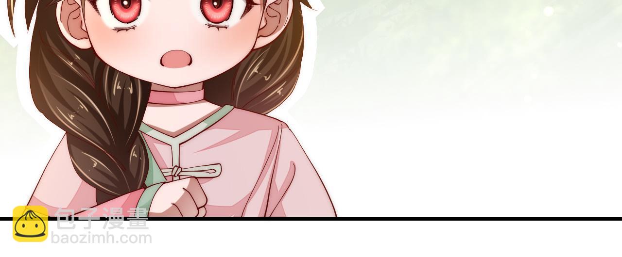 🍝炮灰闺女的生存方式 第66话 一起去春游吧~！ 第47页