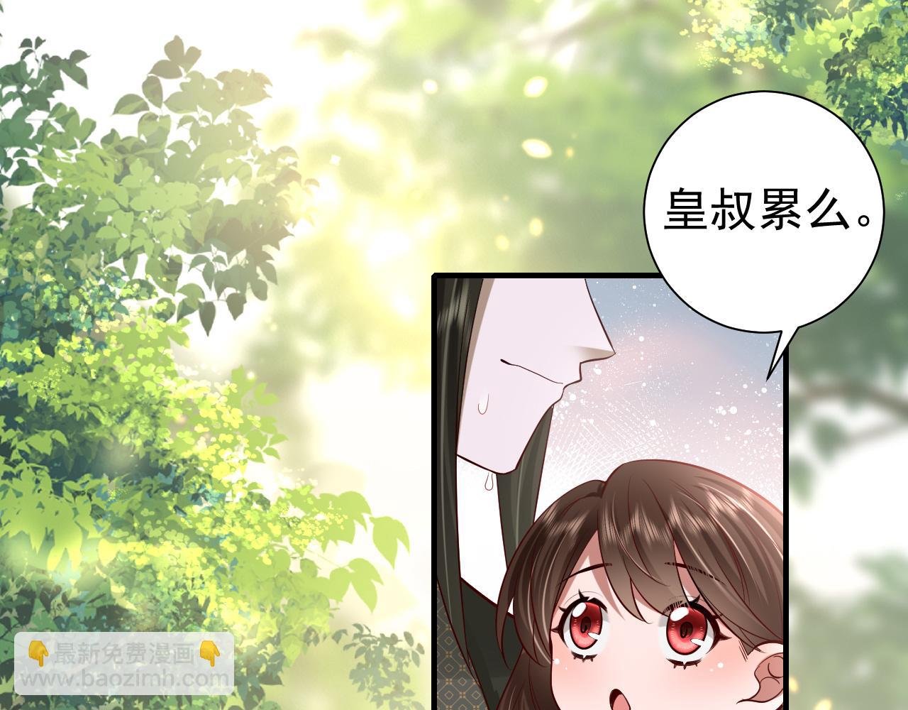 🍝炮灰闺女的生存方式 第68话 深夜小烧烤 第15页