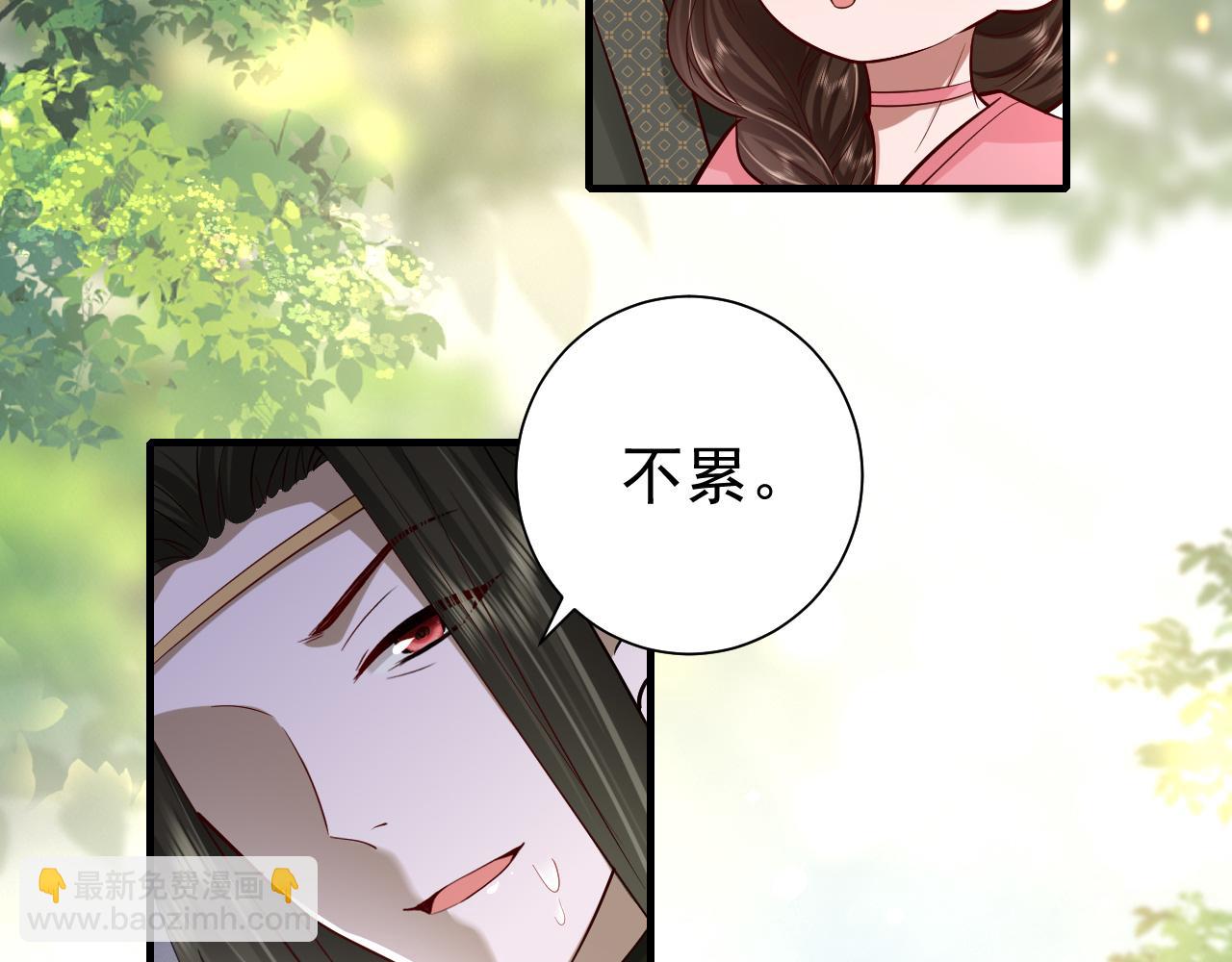 🍝炮灰闺女的生存方式 第68话 深夜小烧烤 第16页