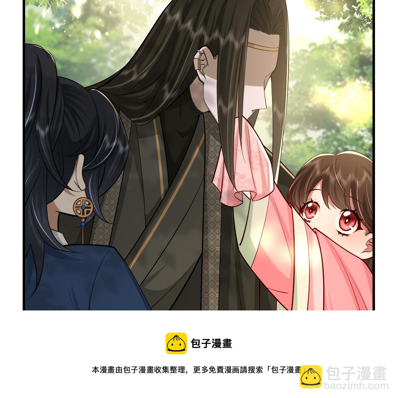 🍝炮灰闺女的生存方式 第68话 深夜小烧烤 第21页