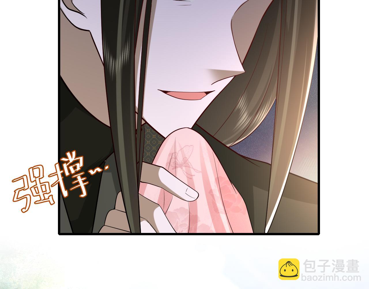 🍝炮灰闺女的生存方式 第68话 深夜小烧烤 第24页