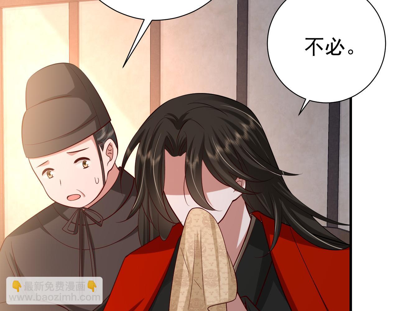 🍝炮灰闺女的生存方式 第68话 深夜小烧烤 第28页
