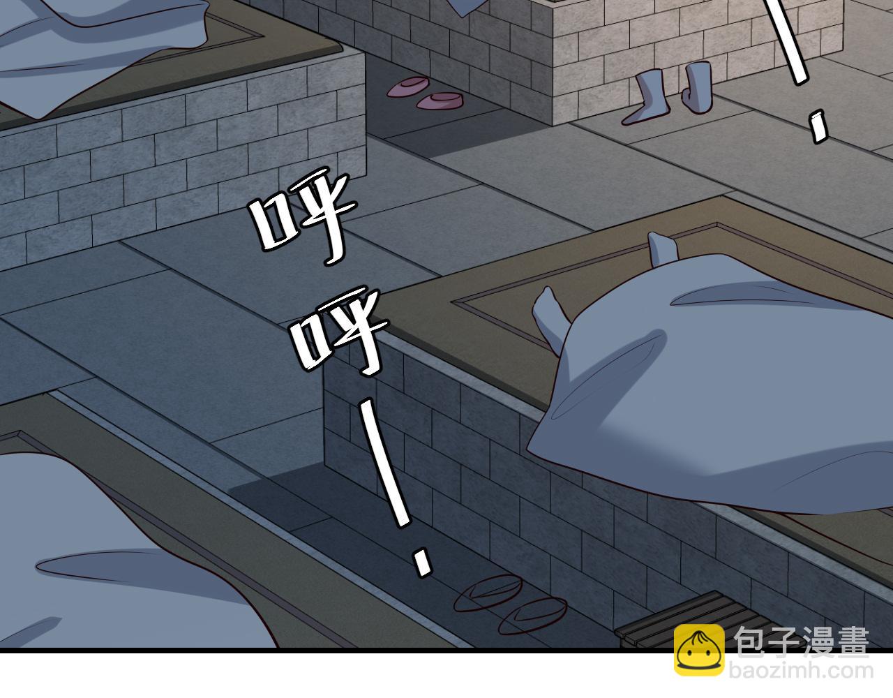 🍝炮灰闺女的生存方式 第68话 深夜小烧烤 第42页