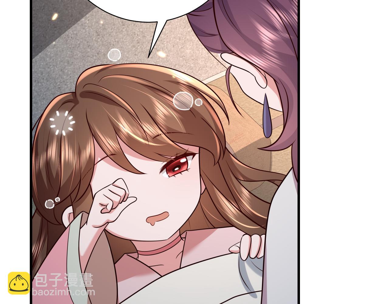 🍝炮灰闺女的生存方式 第68话 深夜小烧烤 第44页