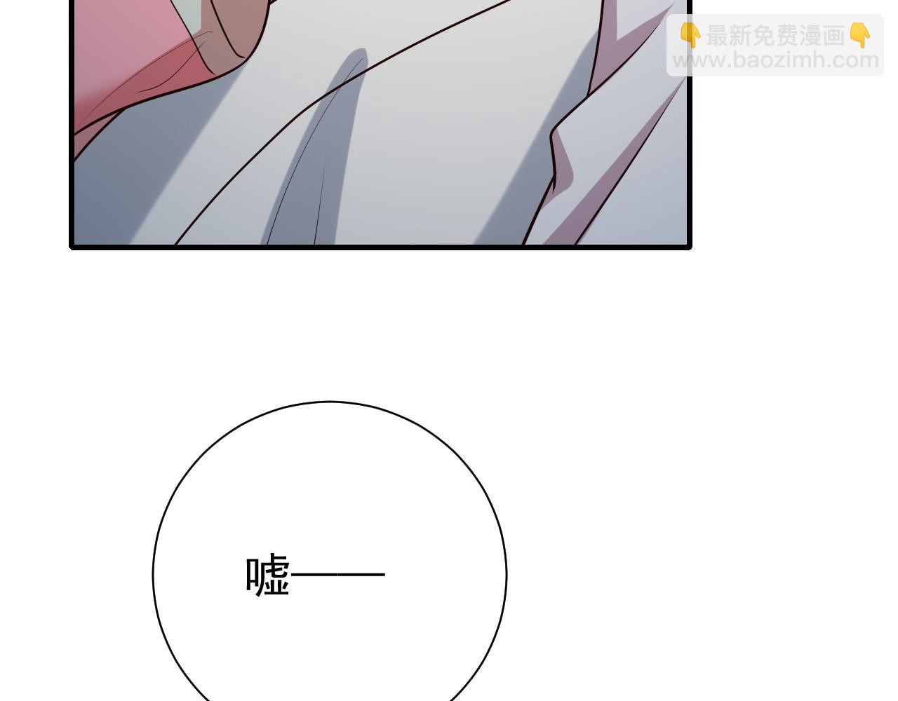 🍝炮灰闺女的生存方式 第68话 深夜小烧烤 第45页
