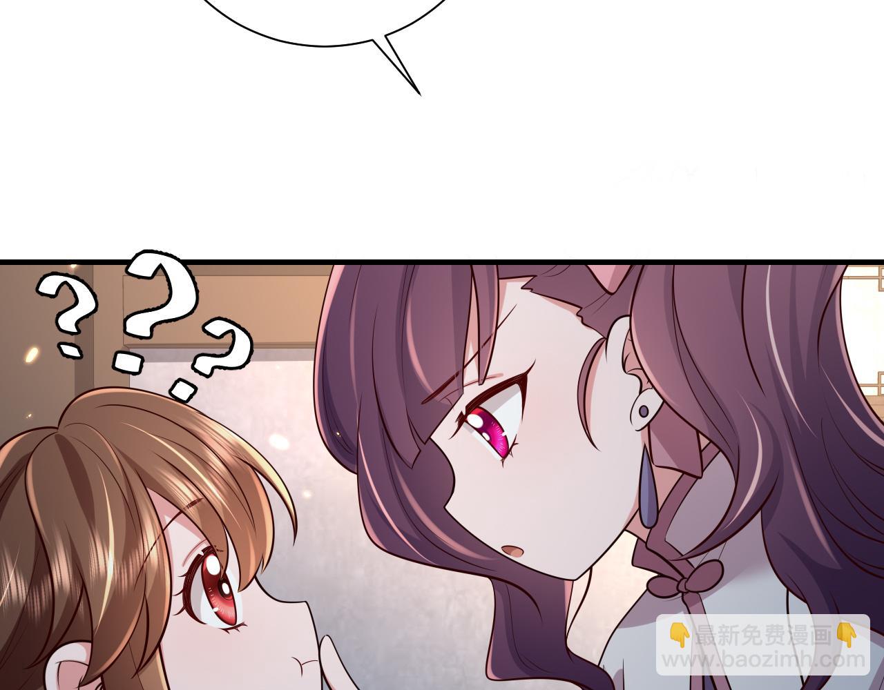 🍝炮灰闺女的生存方式 第68话 深夜小烧烤 第46页