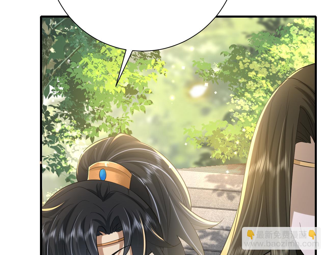 🍝炮灰闺女的生存方式 第68话 深夜小烧烤 第8页