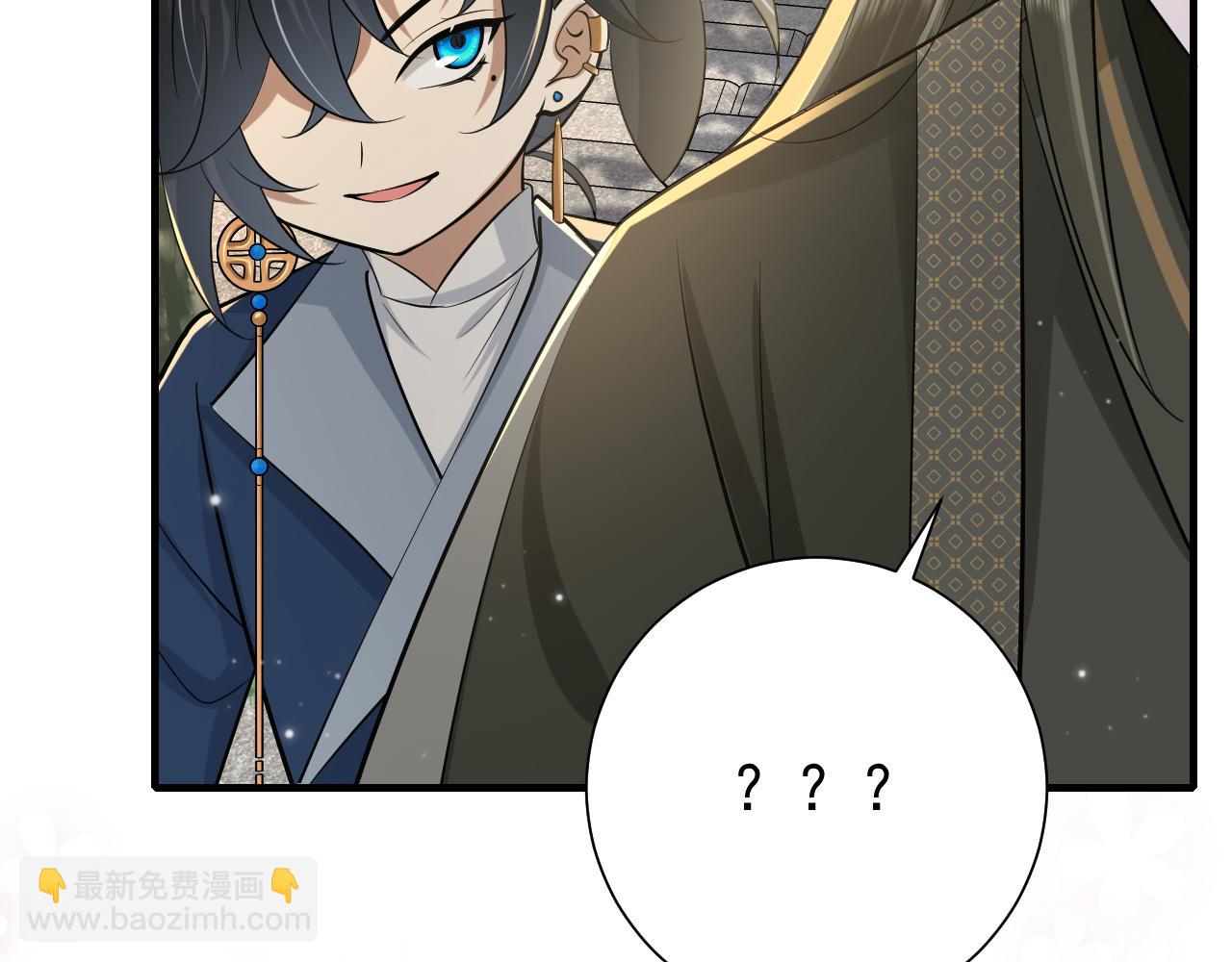 🍝炮灰闺女的生存方式 第68话 深夜小烧烤 第9页