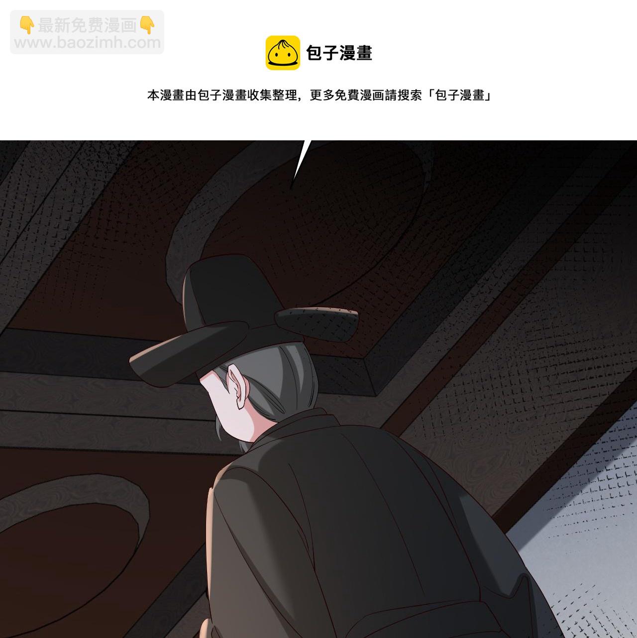 🍝炮灰闺女的生存方式 第70话 人心可畏，世道可畏 第21页