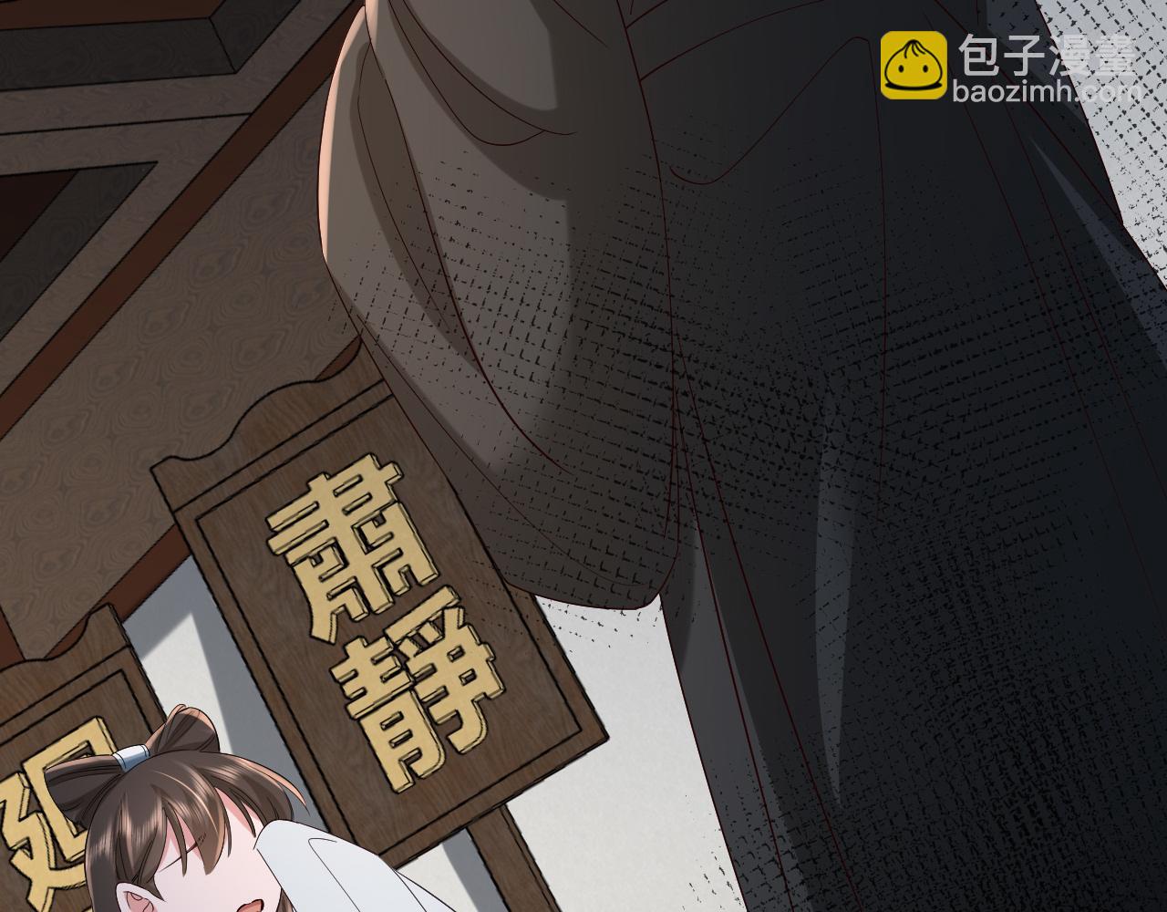 🍝炮灰闺女的生存方式 第70话 人心可畏，世道可畏 第22页