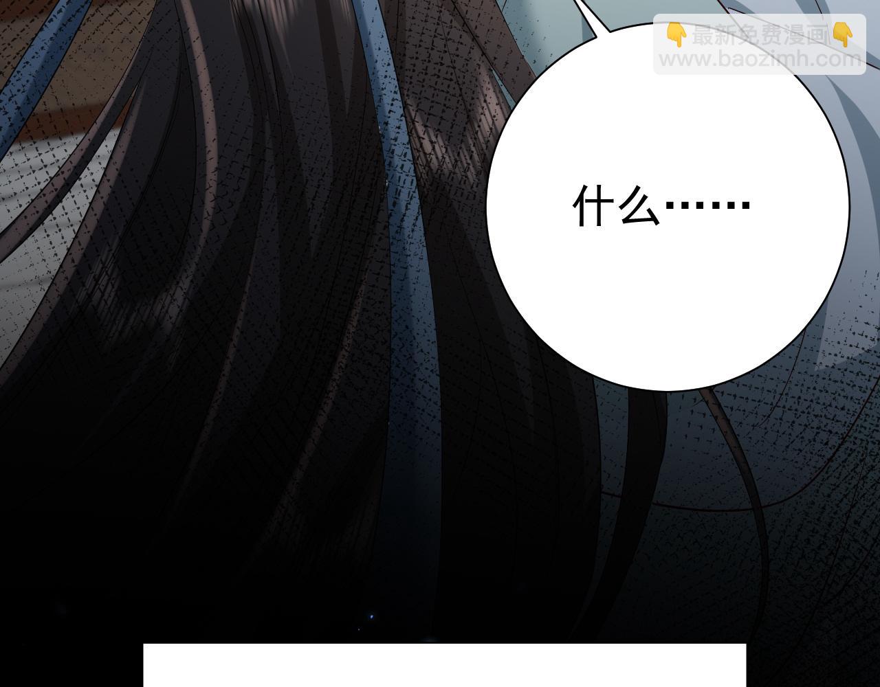 🍝炮灰闺女的生存方式 第70话 人心可畏，世道可畏 第29页