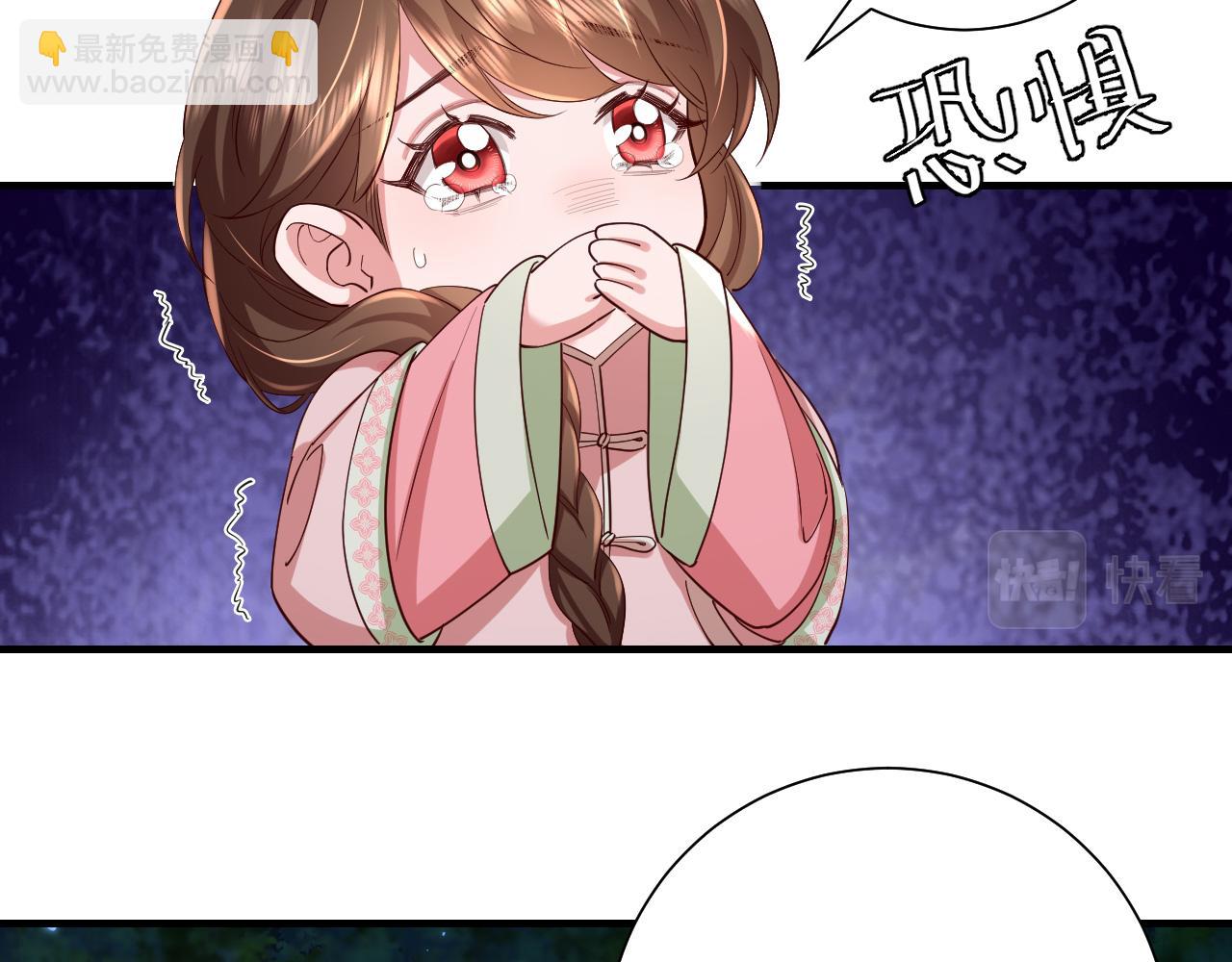 🍝炮灰闺女的生存方式 第70话 人心可畏，世道可畏 第36页