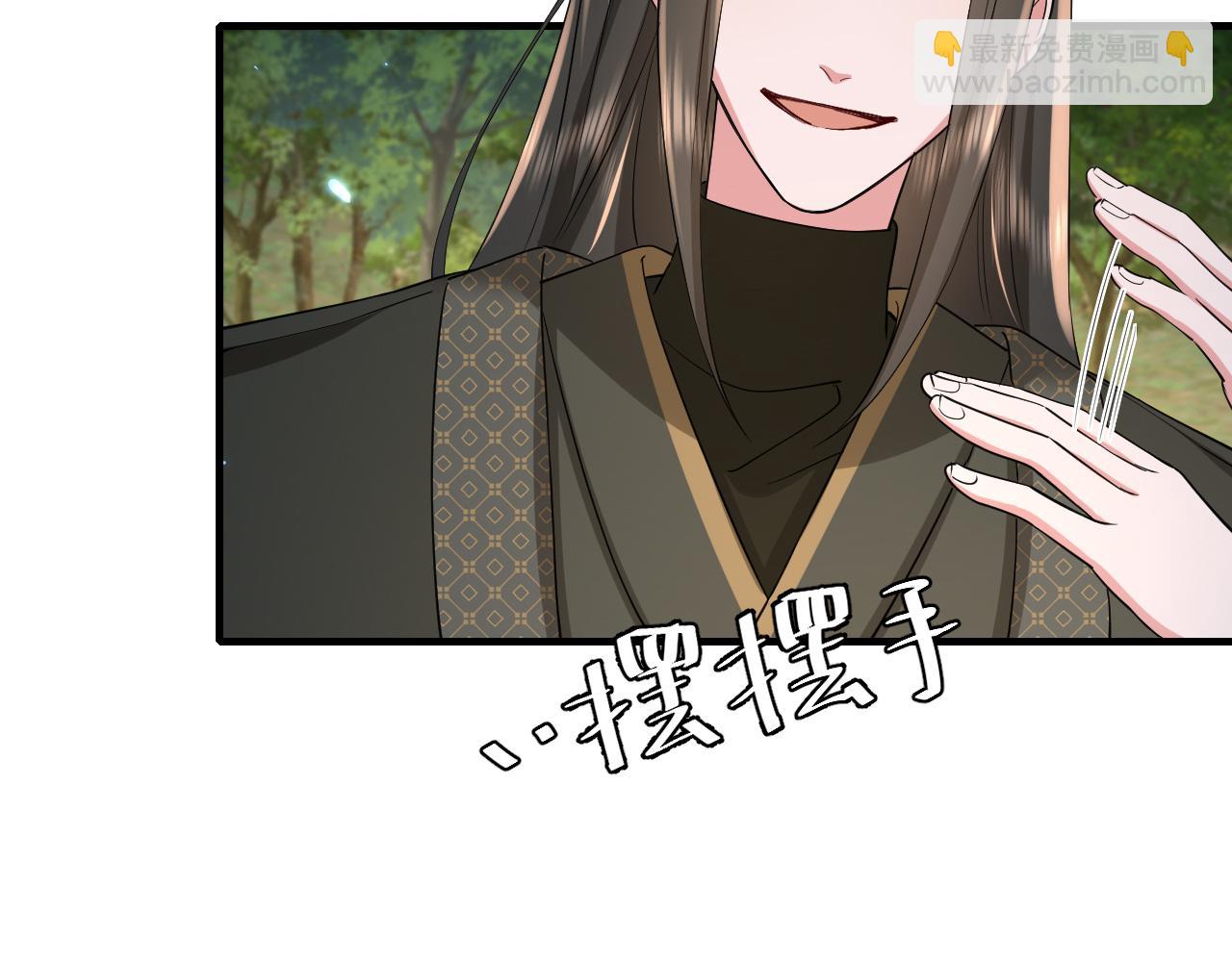 🍝炮灰闺女的生存方式 第70话 人心可畏，世道可畏 第40页