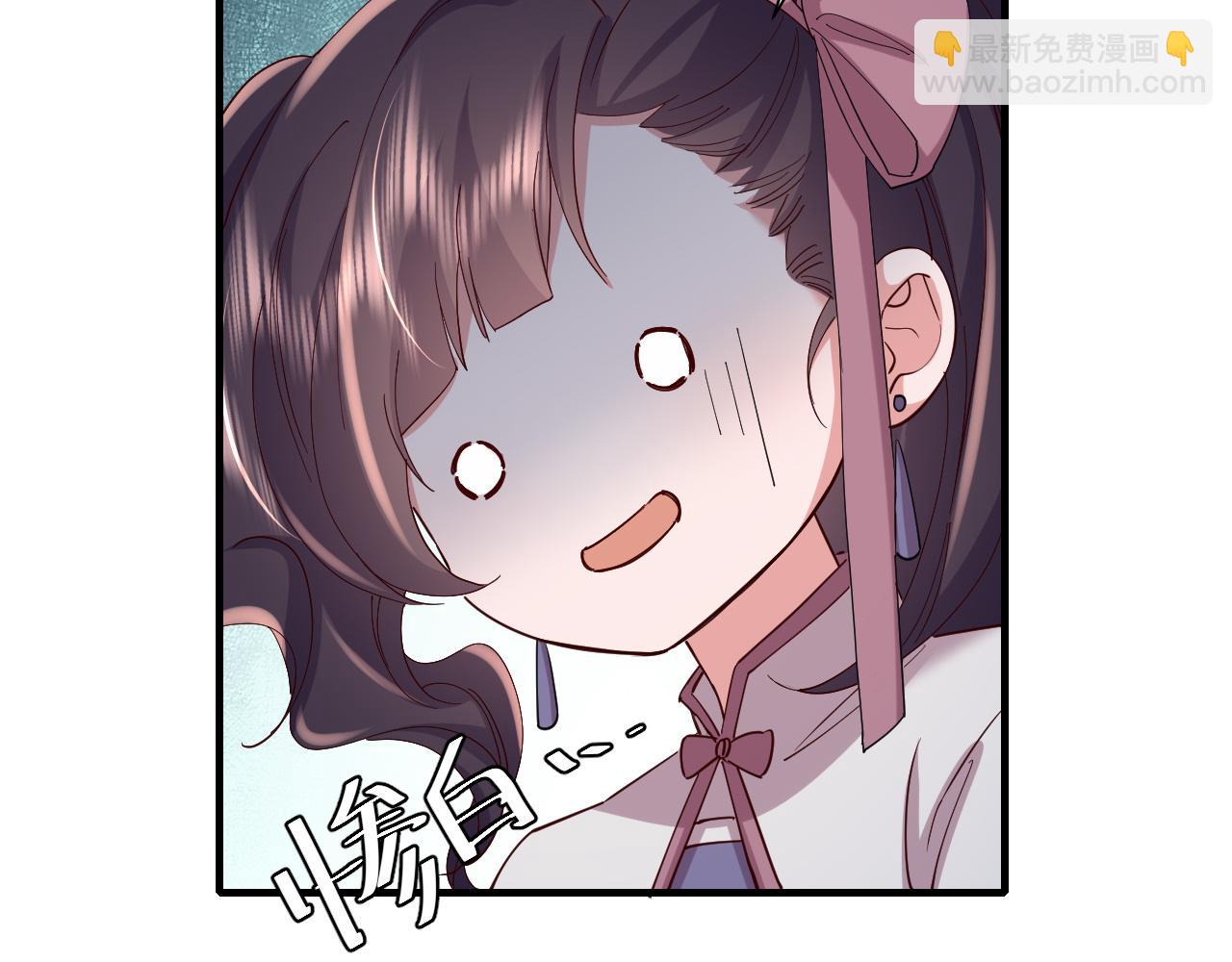 🍝炮灰闺女的生存方式 第70话 人心可畏，世道可畏 第44页