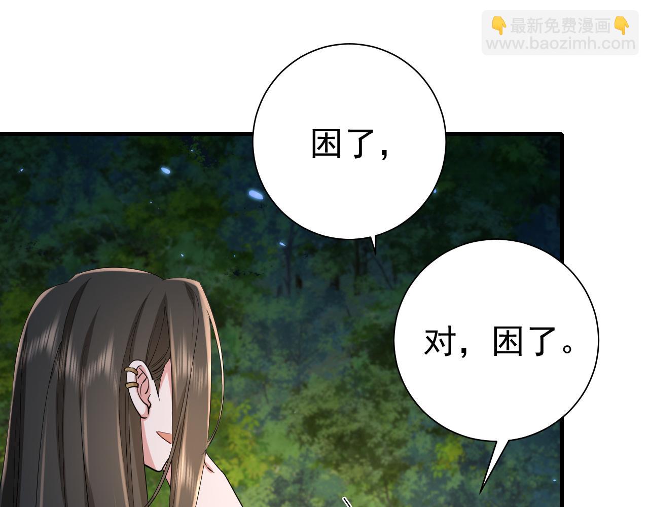🍝炮灰闺女的生存方式 第70话 人心可畏，世道可畏 第48页