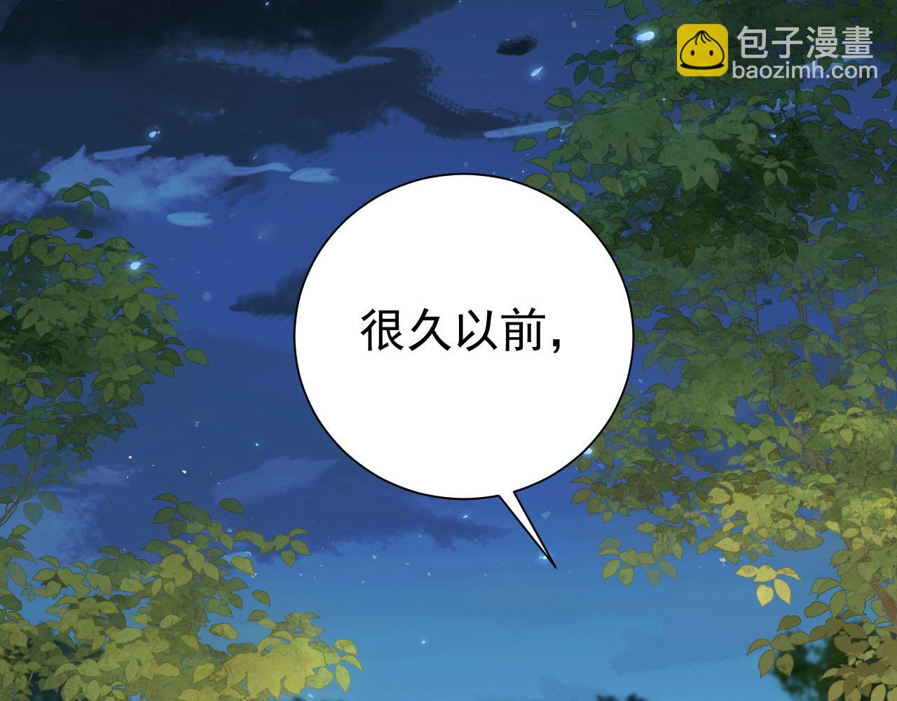 🍝炮灰闺女的生存方式 第70话 人心可畏，世道可畏 第9页