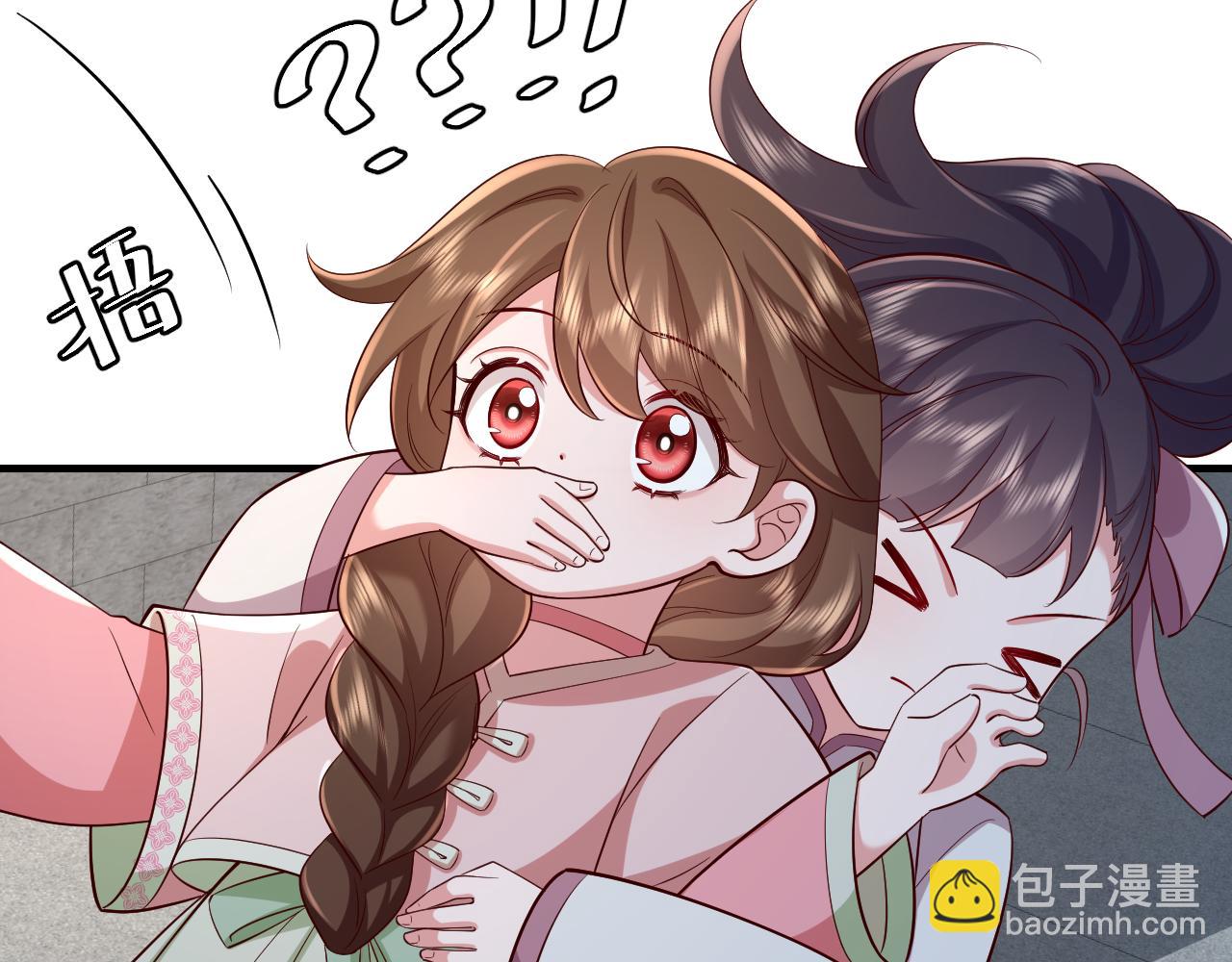 🍝炮灰闺女的生存方式 第72话 输给你啦 第12页